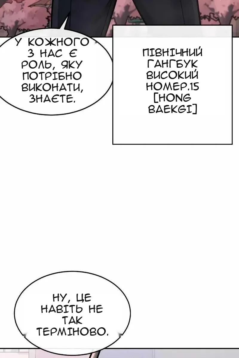 Сторінка 155