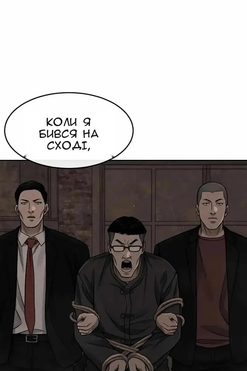 Сторінка 157