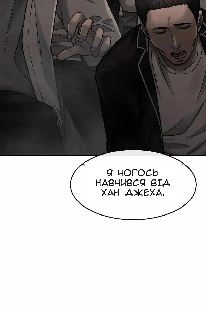 Сторінка 159