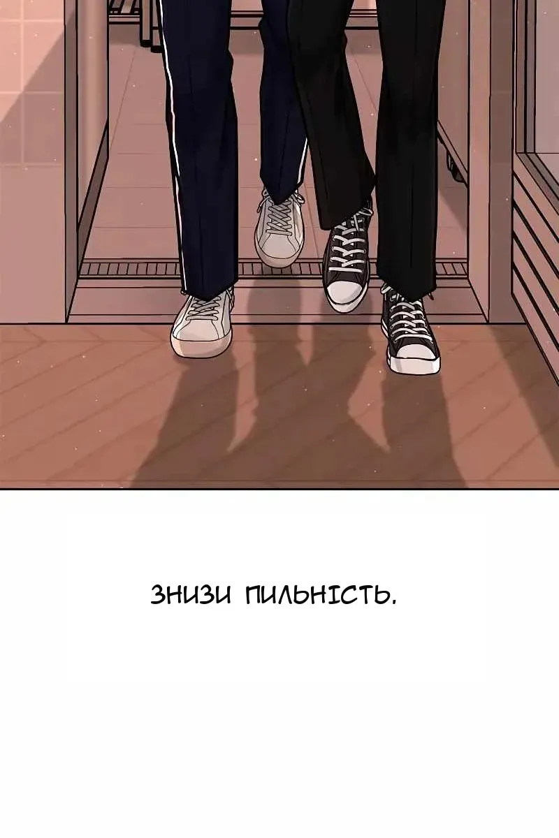 Сторінка 163