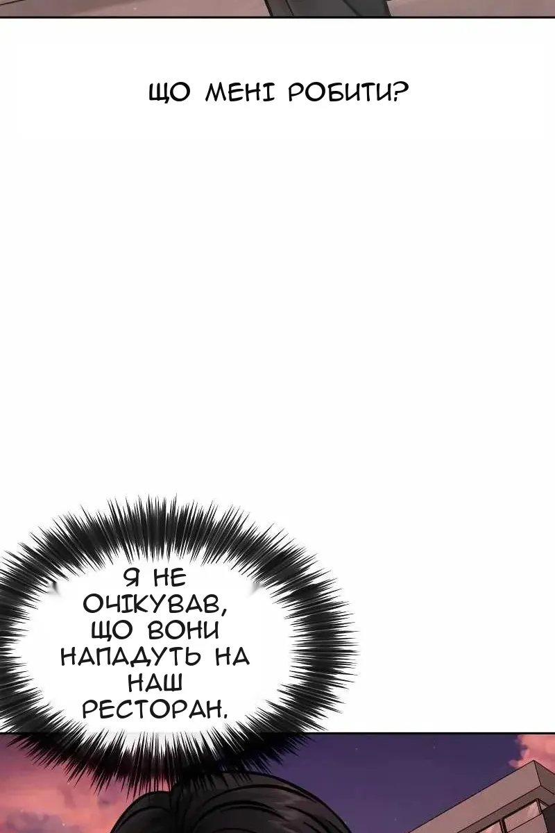Сторінка 4