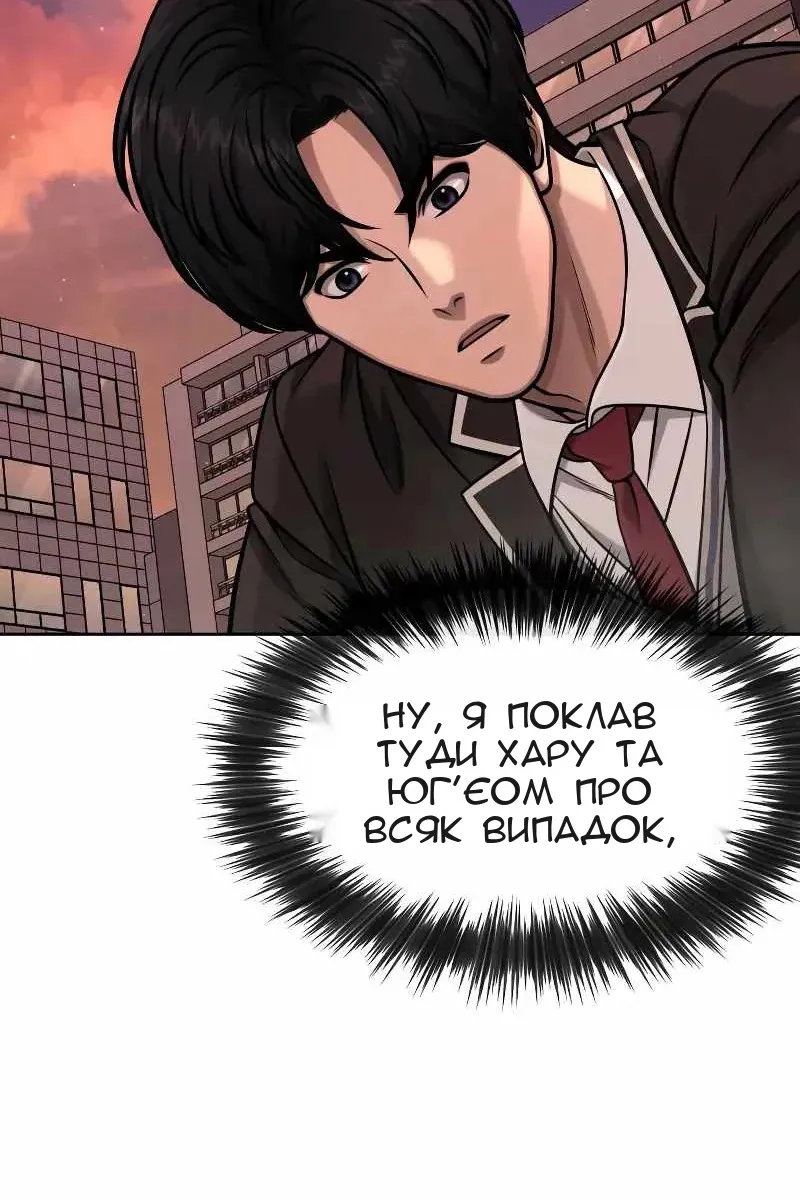 Сторінка 5