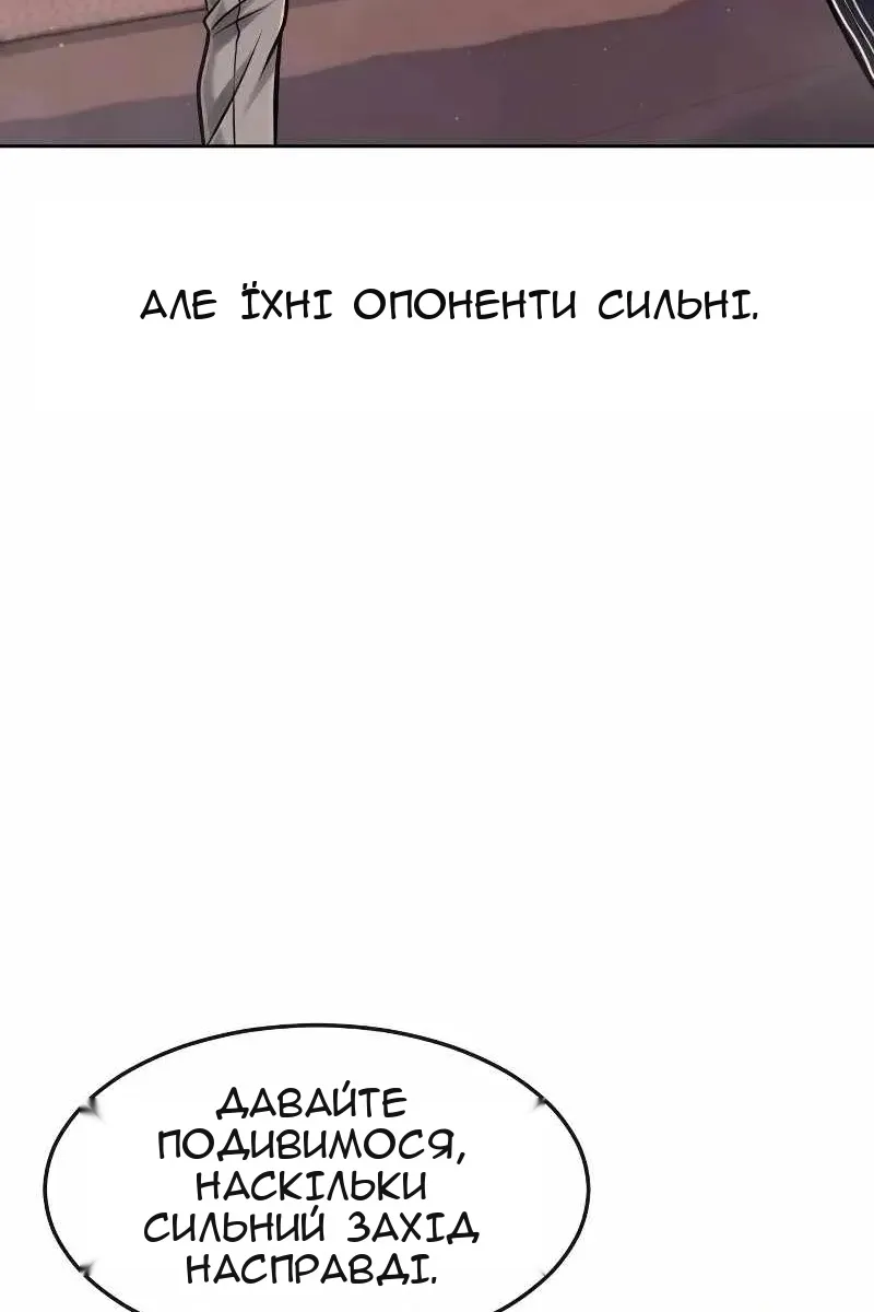 Сторінка 8