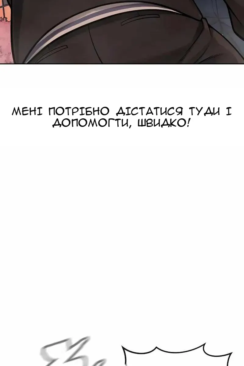 Сторінка 10