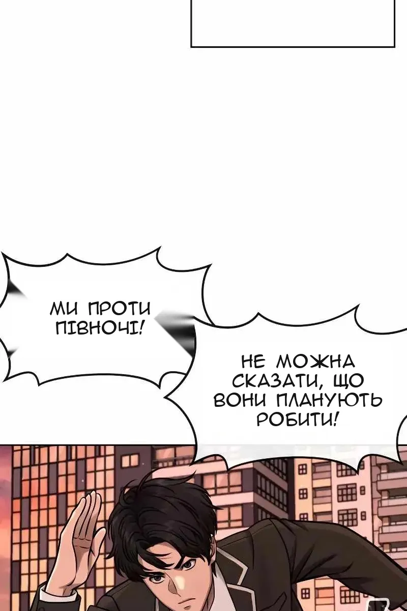 Сторінка 14