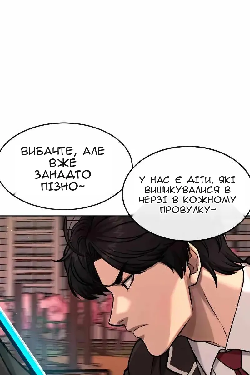 Сторінка 16