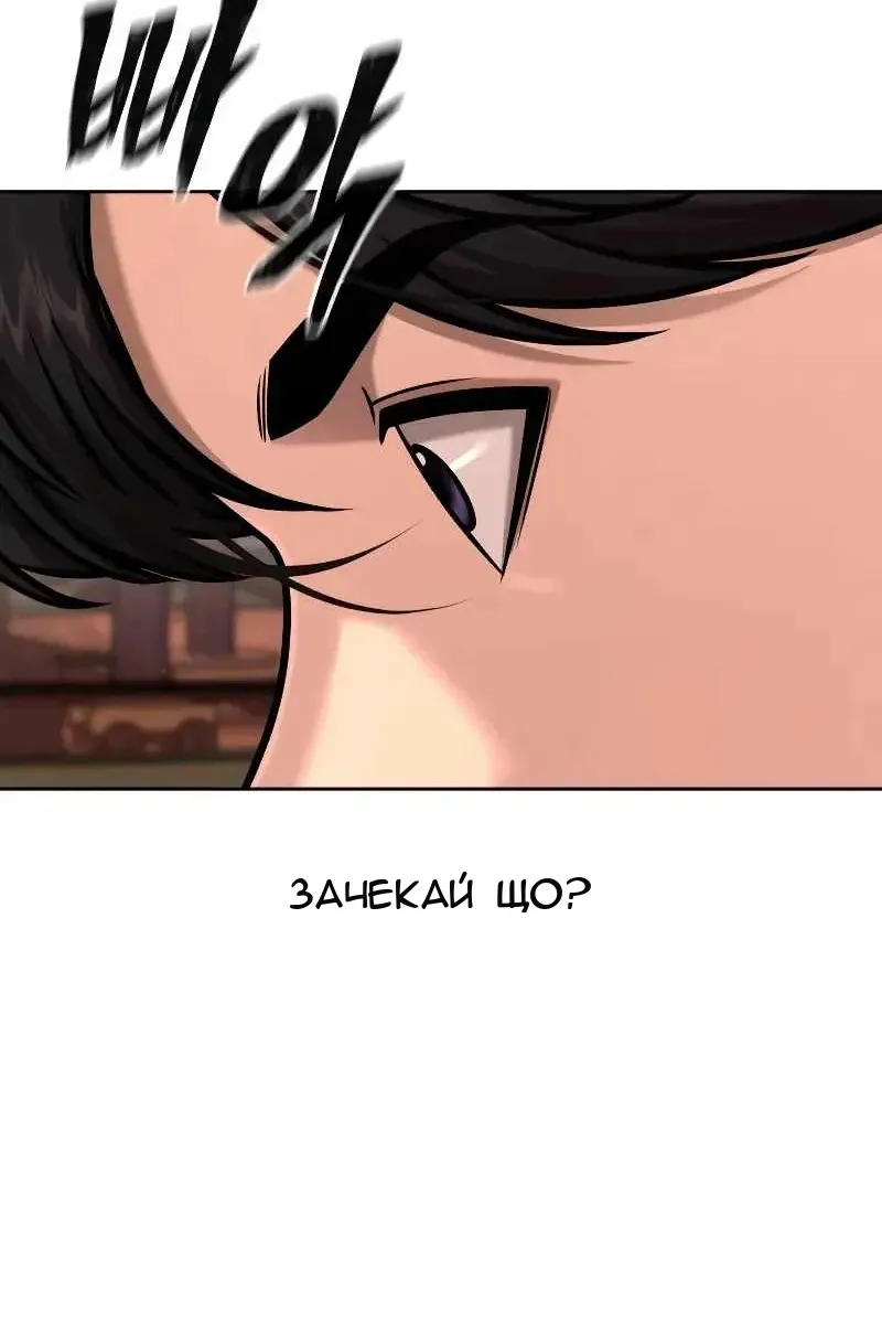Сторінка 18