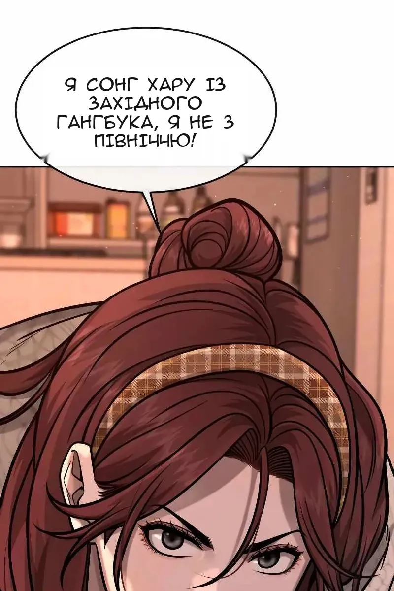 Сторінка 39