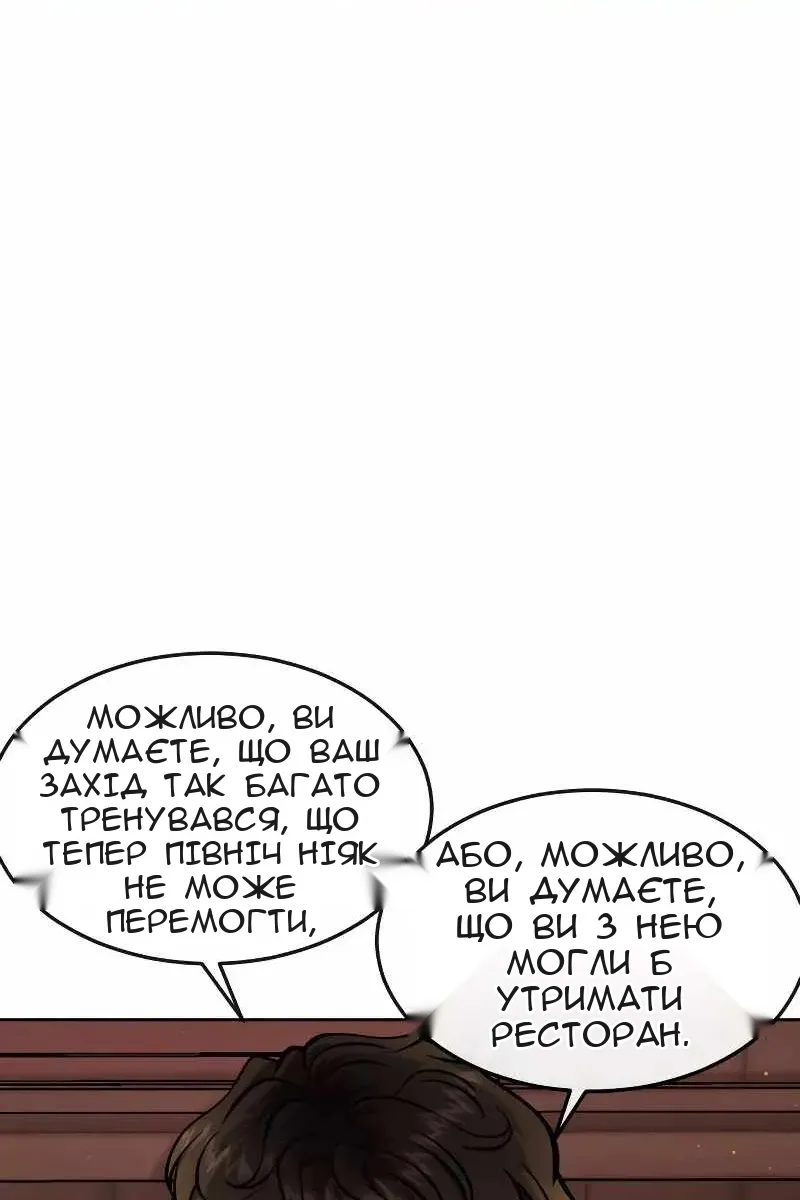 Сторінка 59