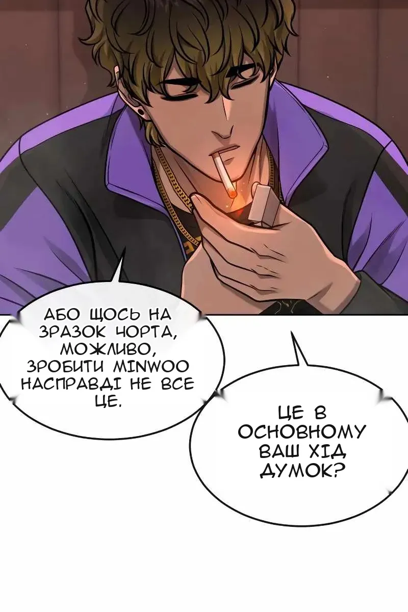 Сторінка 60