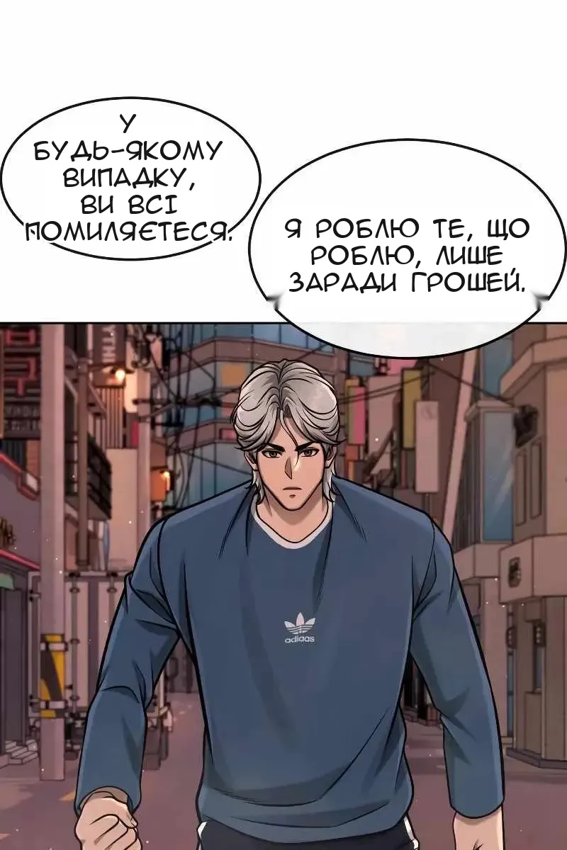 Сторінка 61