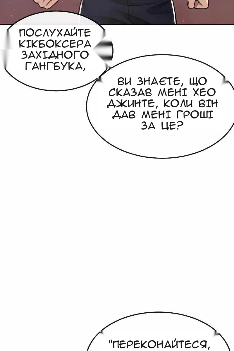 Сторінка 62