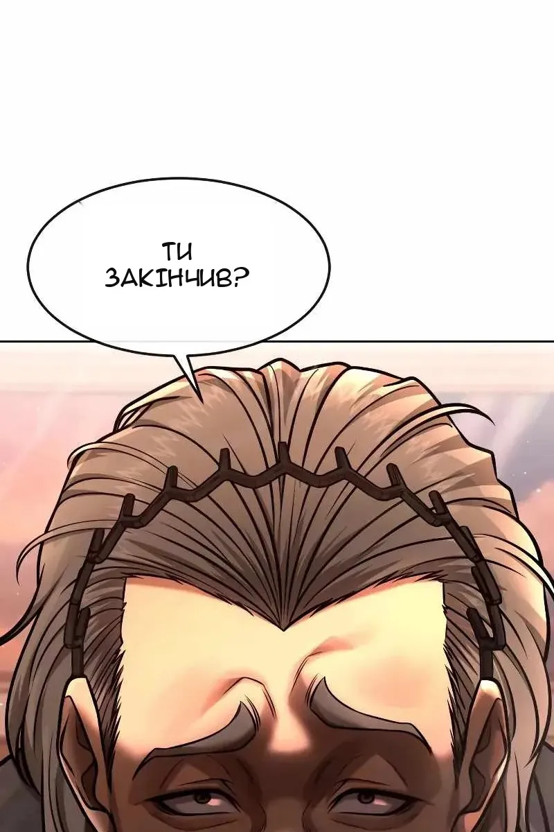 Сторінка 69