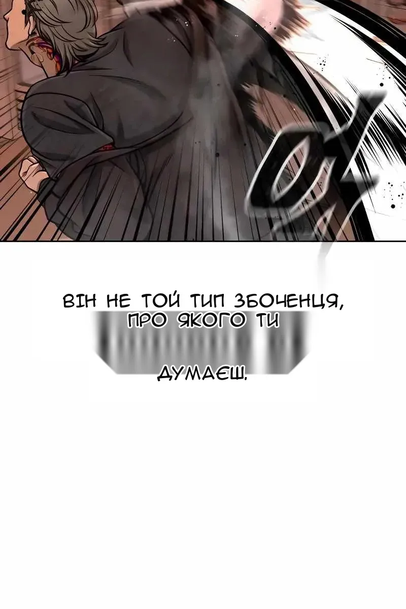 Сторінка 72