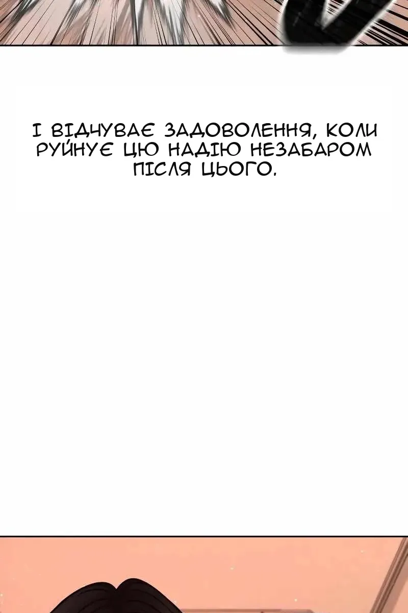Сторінка 76