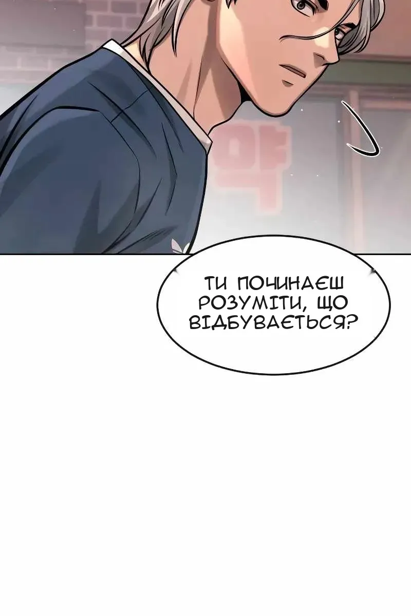 Сторінка 79