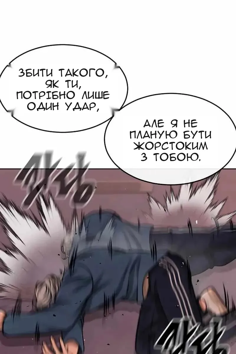 Сторінка 82