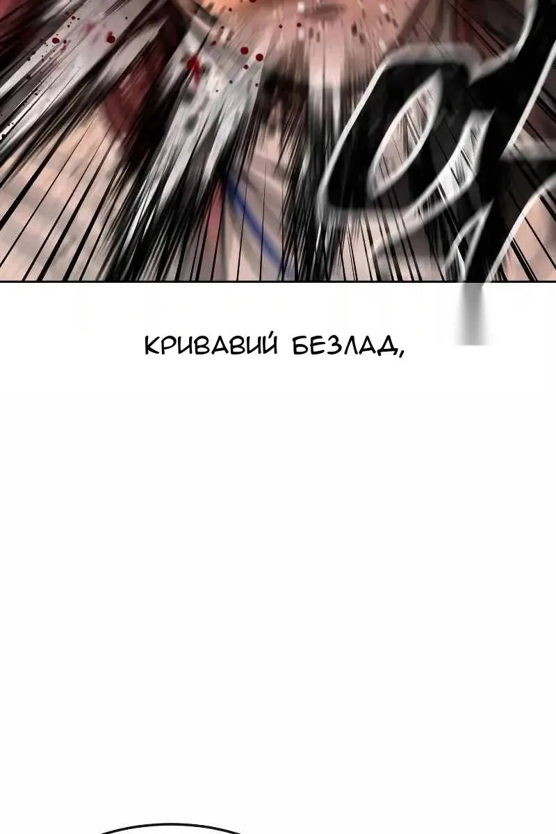Сторінка 89