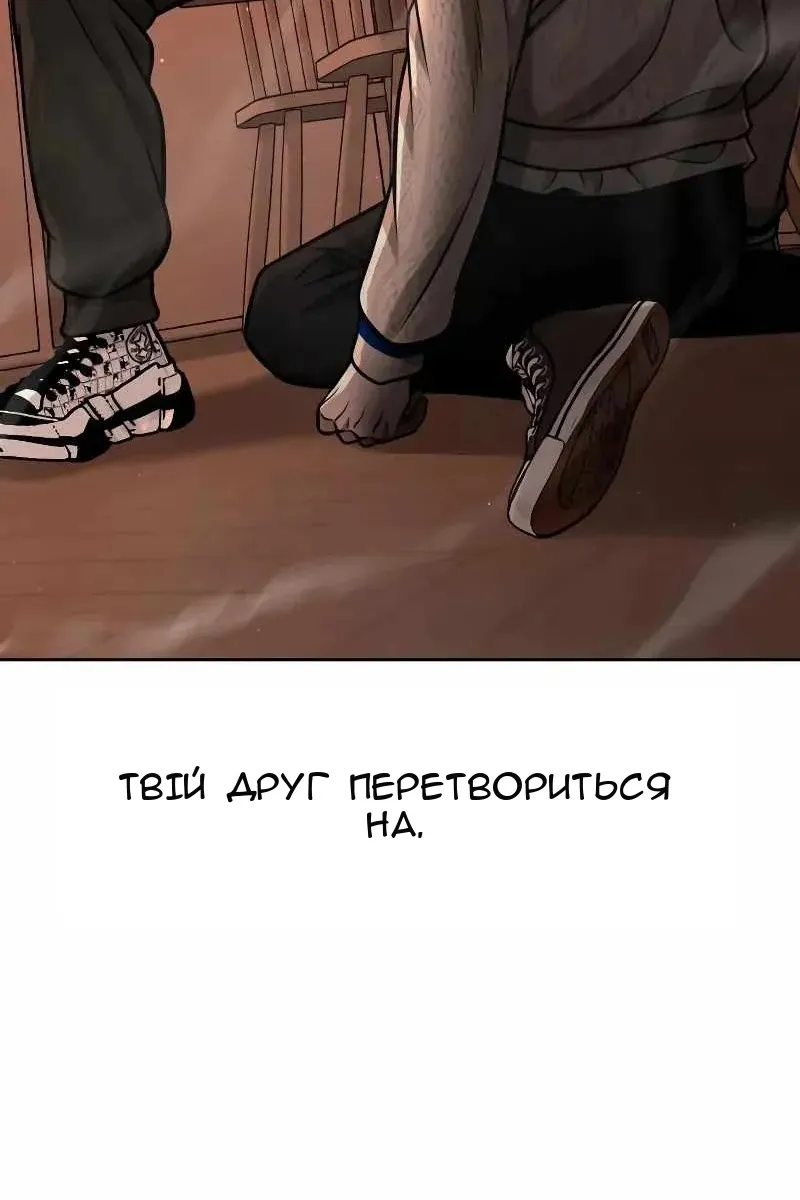 Сторінка 91