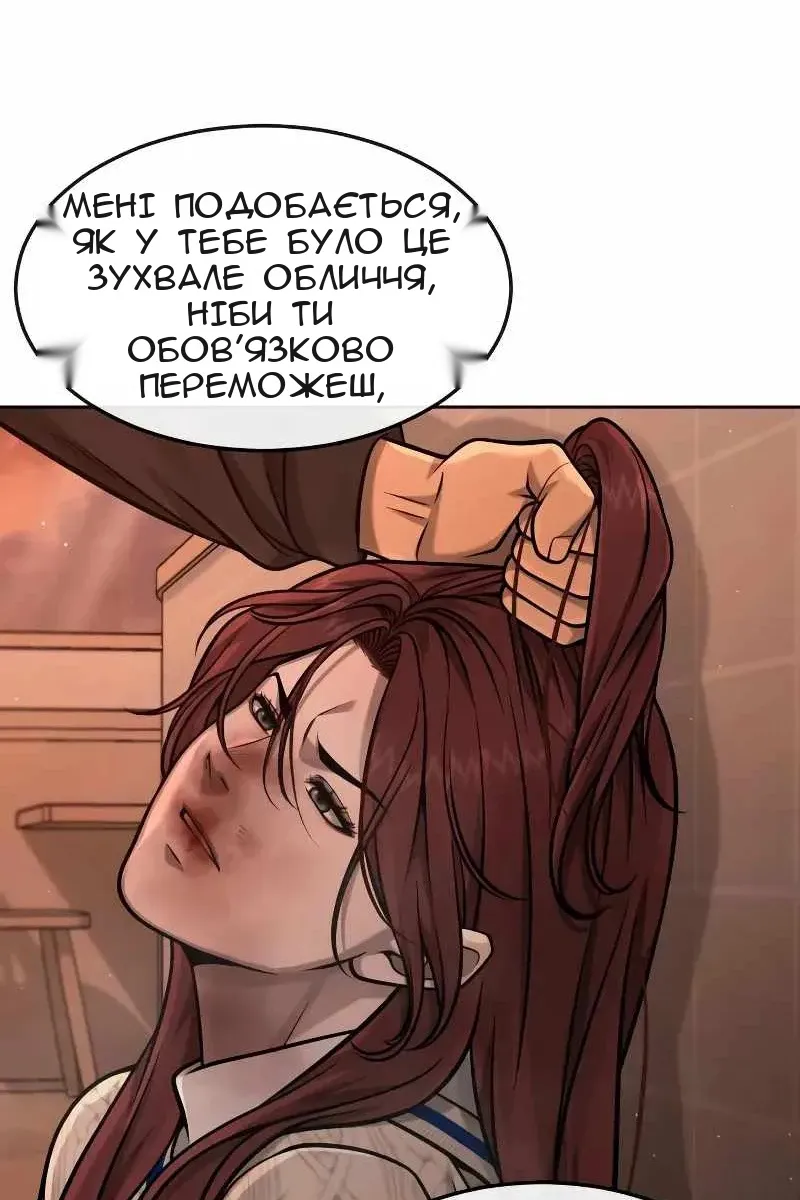 Сторінка 92