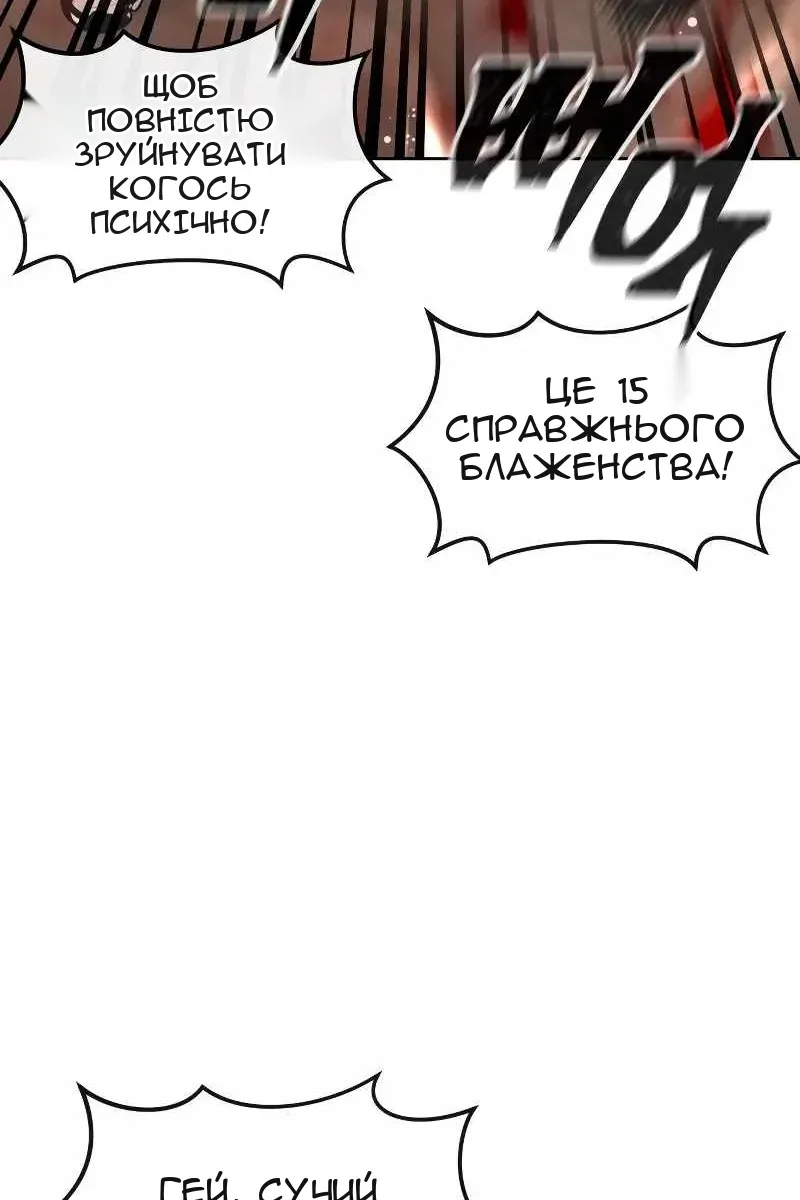 Сторінка 97