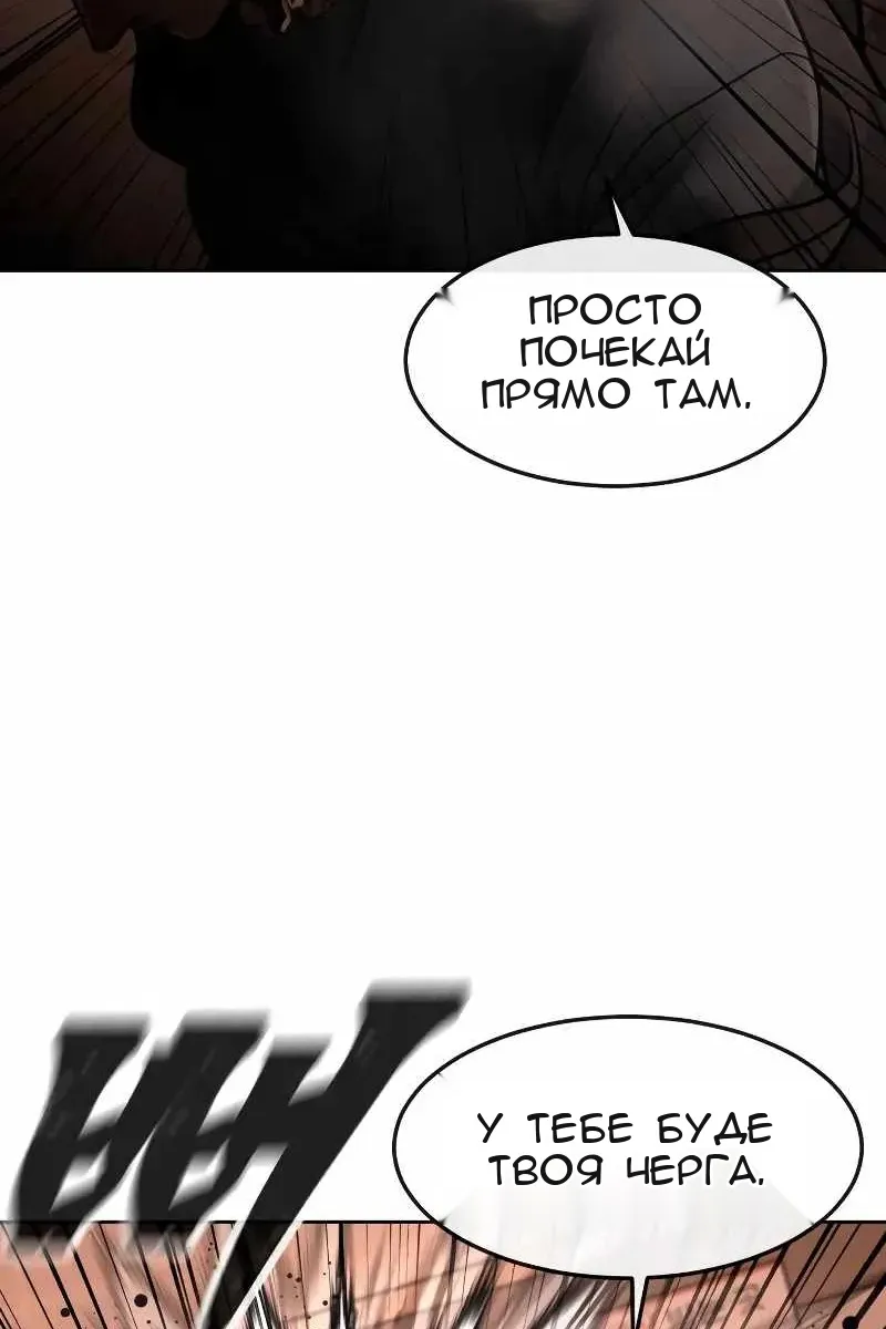 Сторінка 99