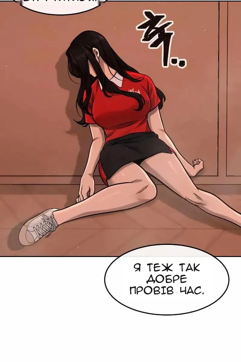 Сторінка 102