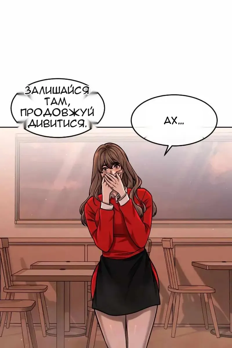 Сторінка 103