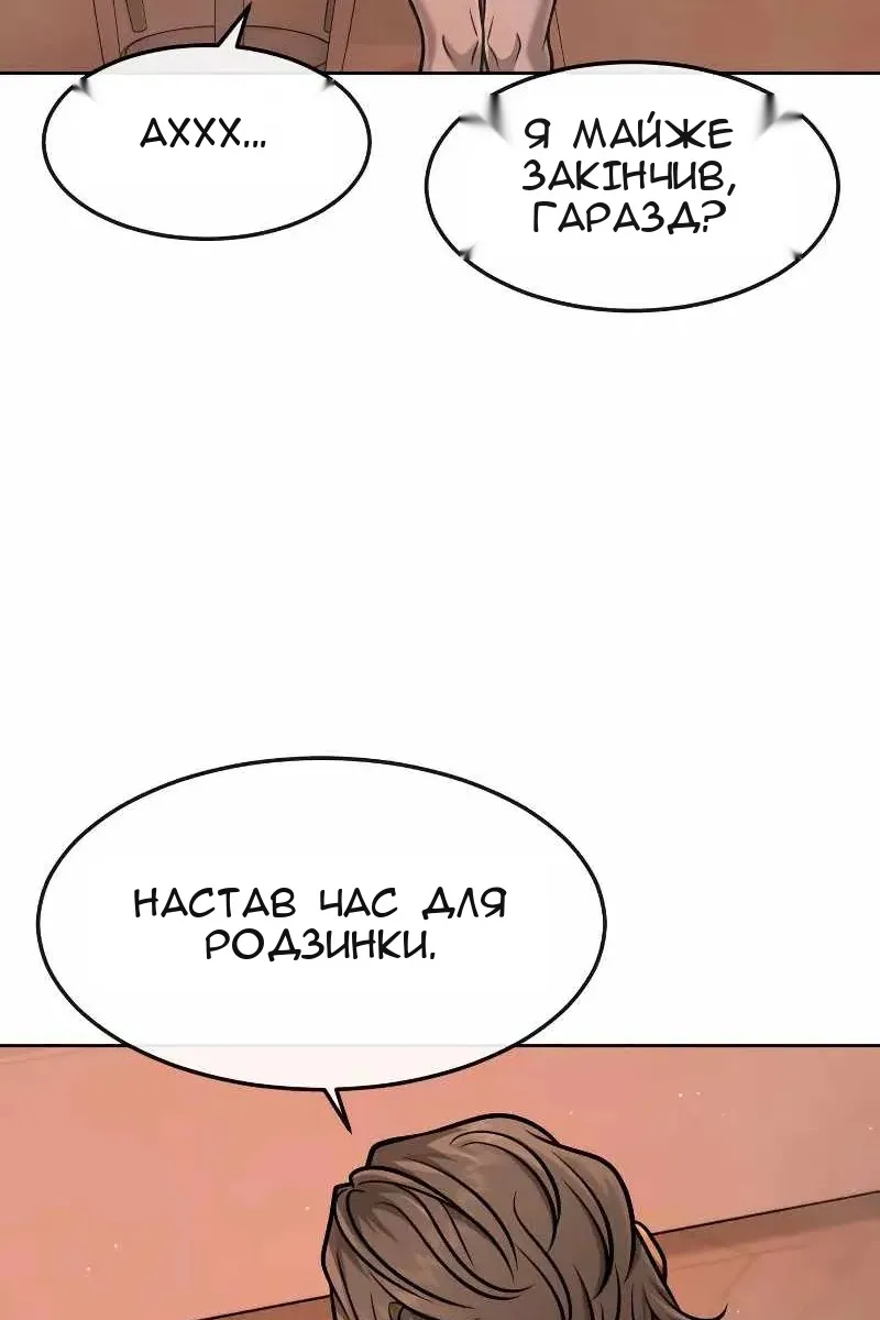 Сторінка 104