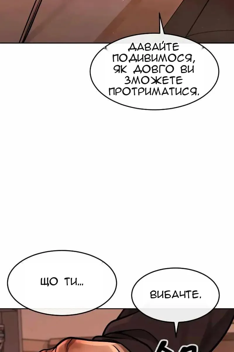 Сторінка 107