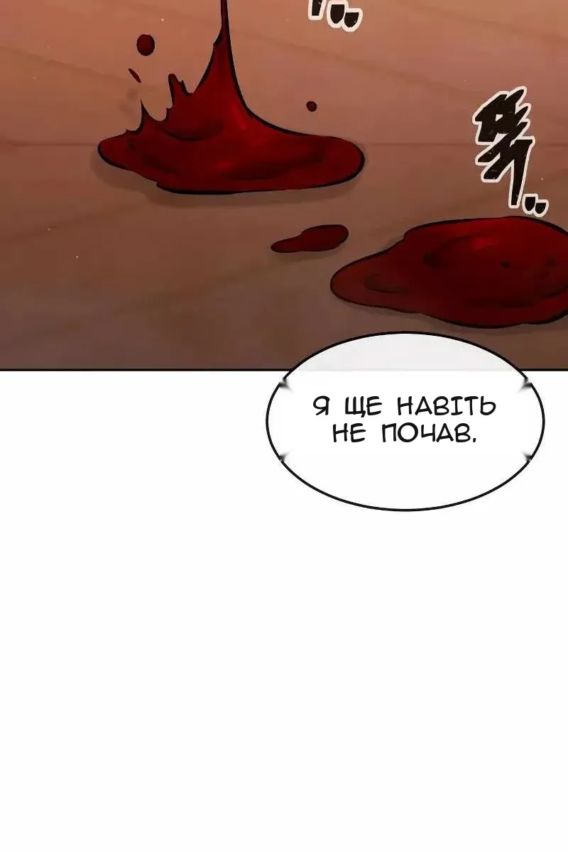 Сторінка 113