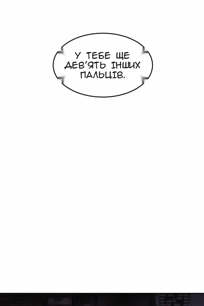 Сторінка 114