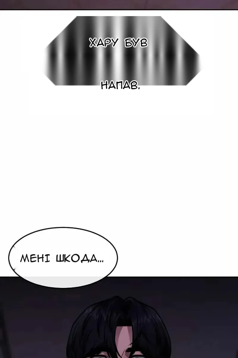 Сторінка 122