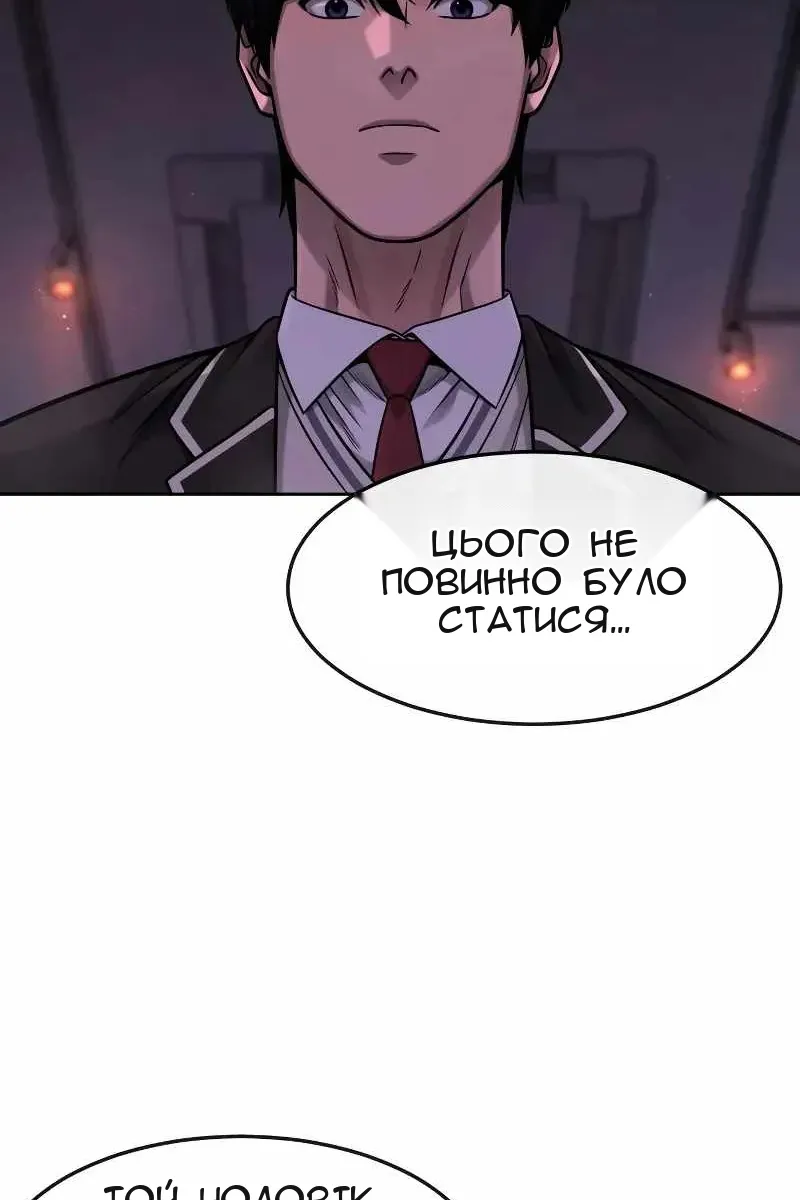 Сторінка 123