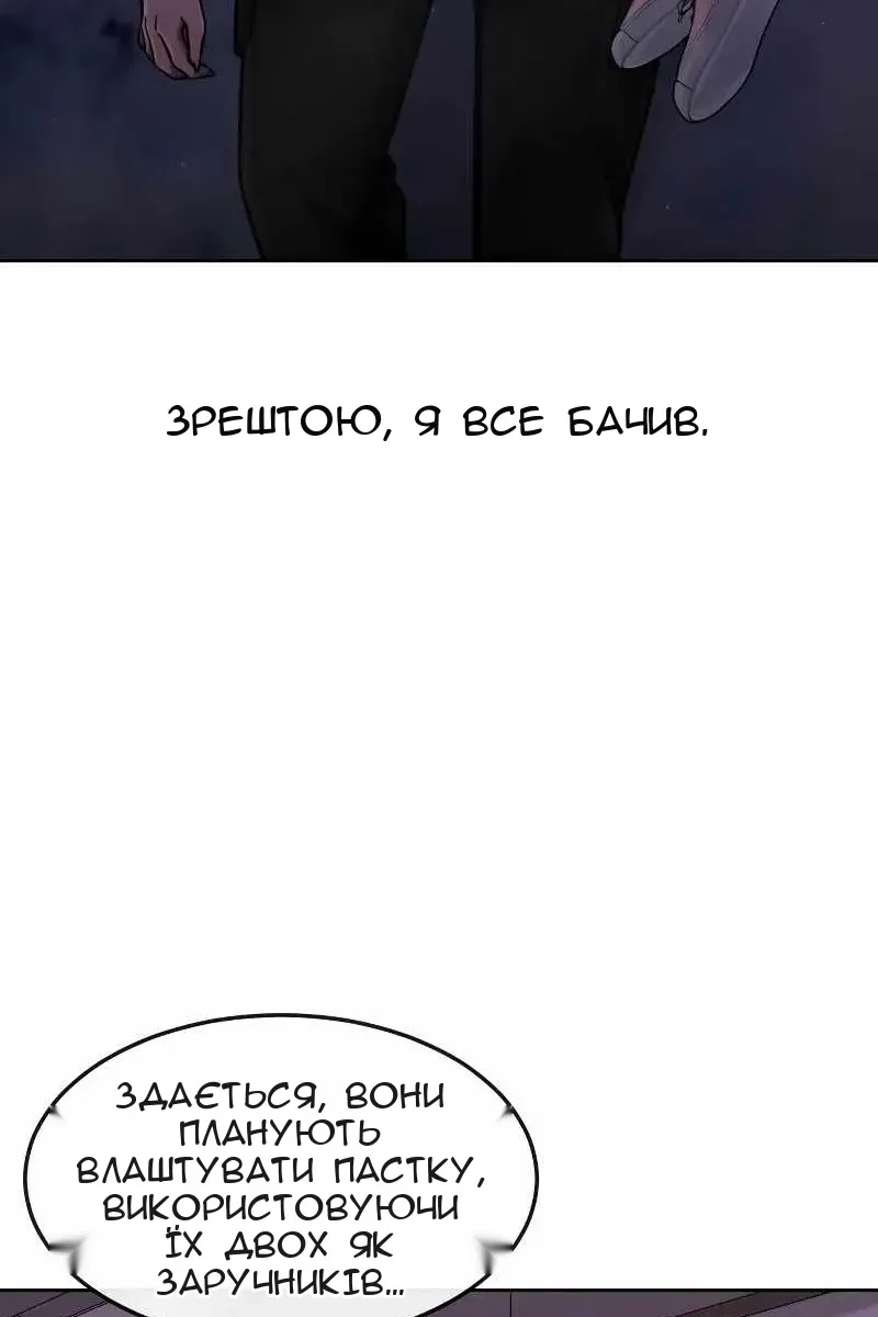Сторінка 128