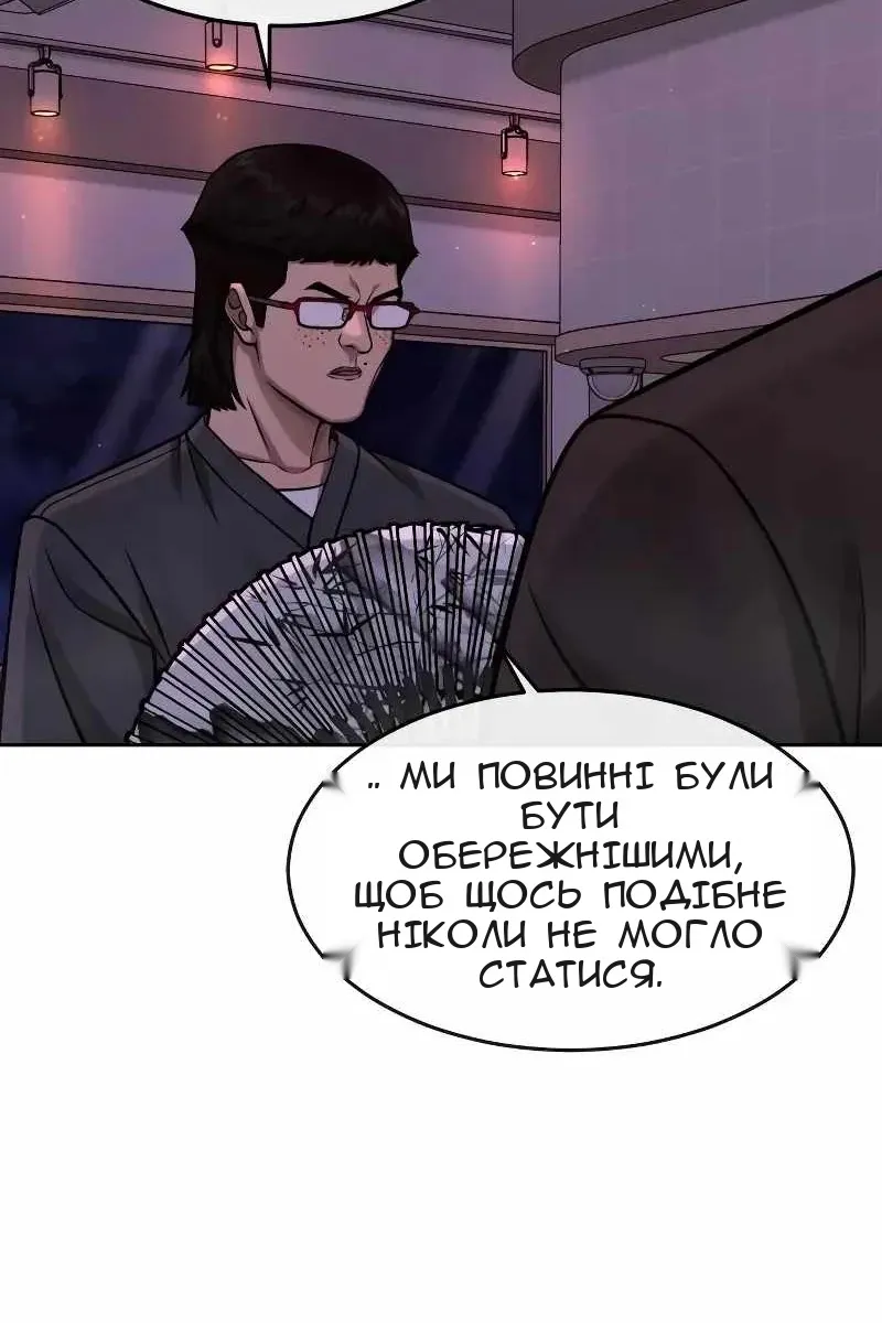 Сторінка 129