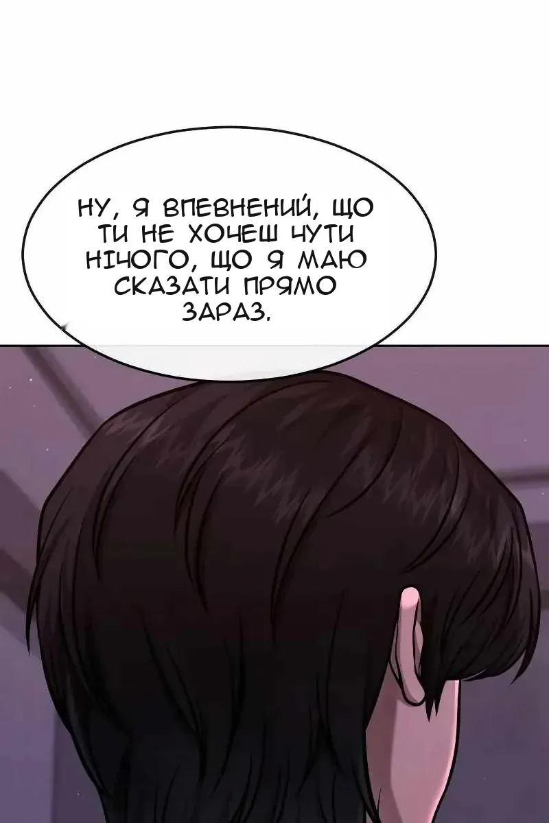 Сторінка 130
