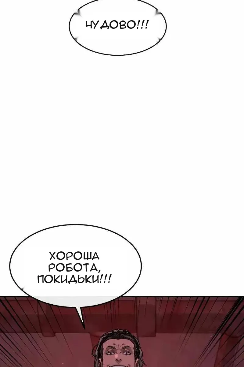 Сторінка 132