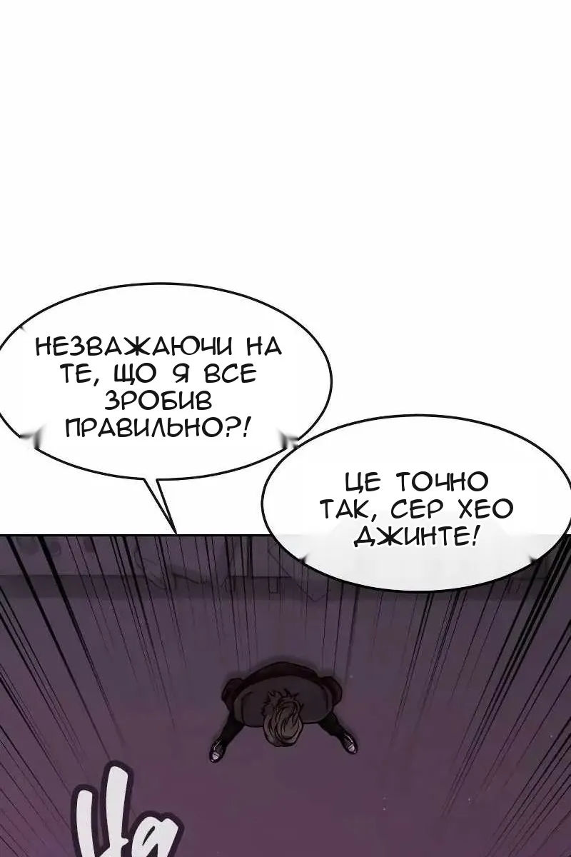 Сторінка 134