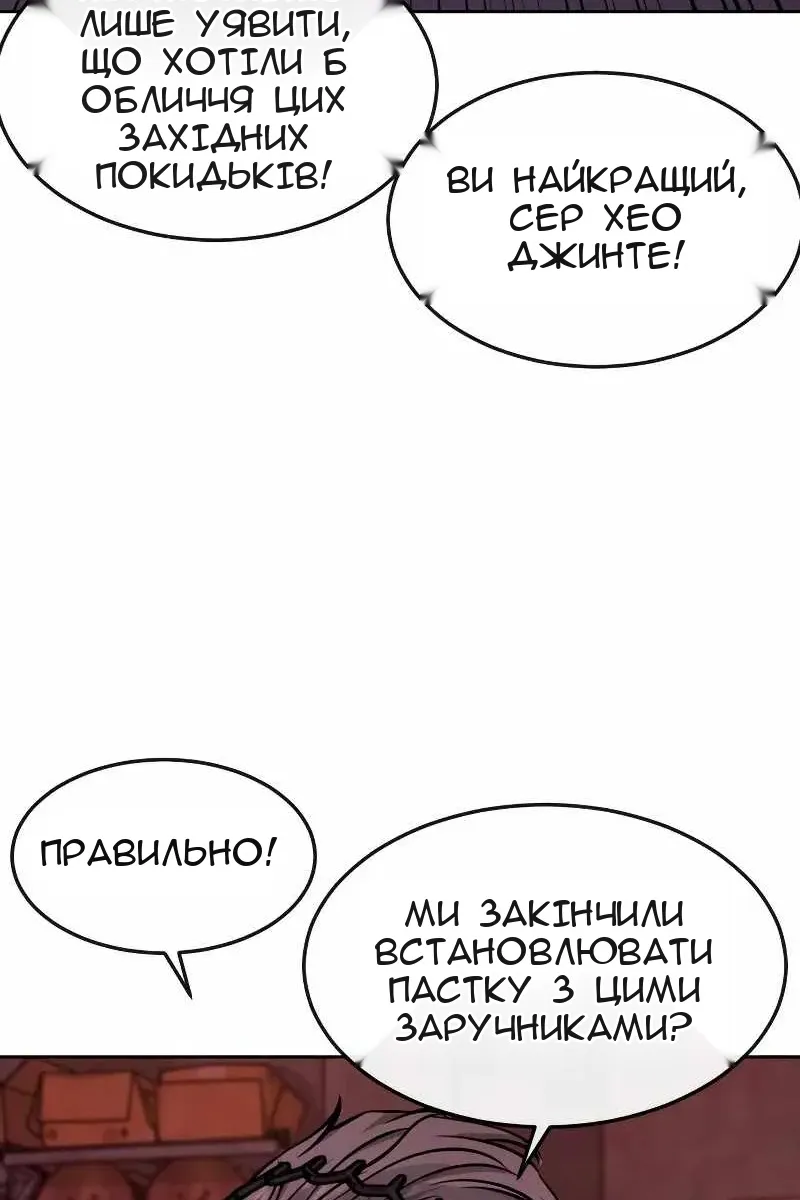 Сторінка 136