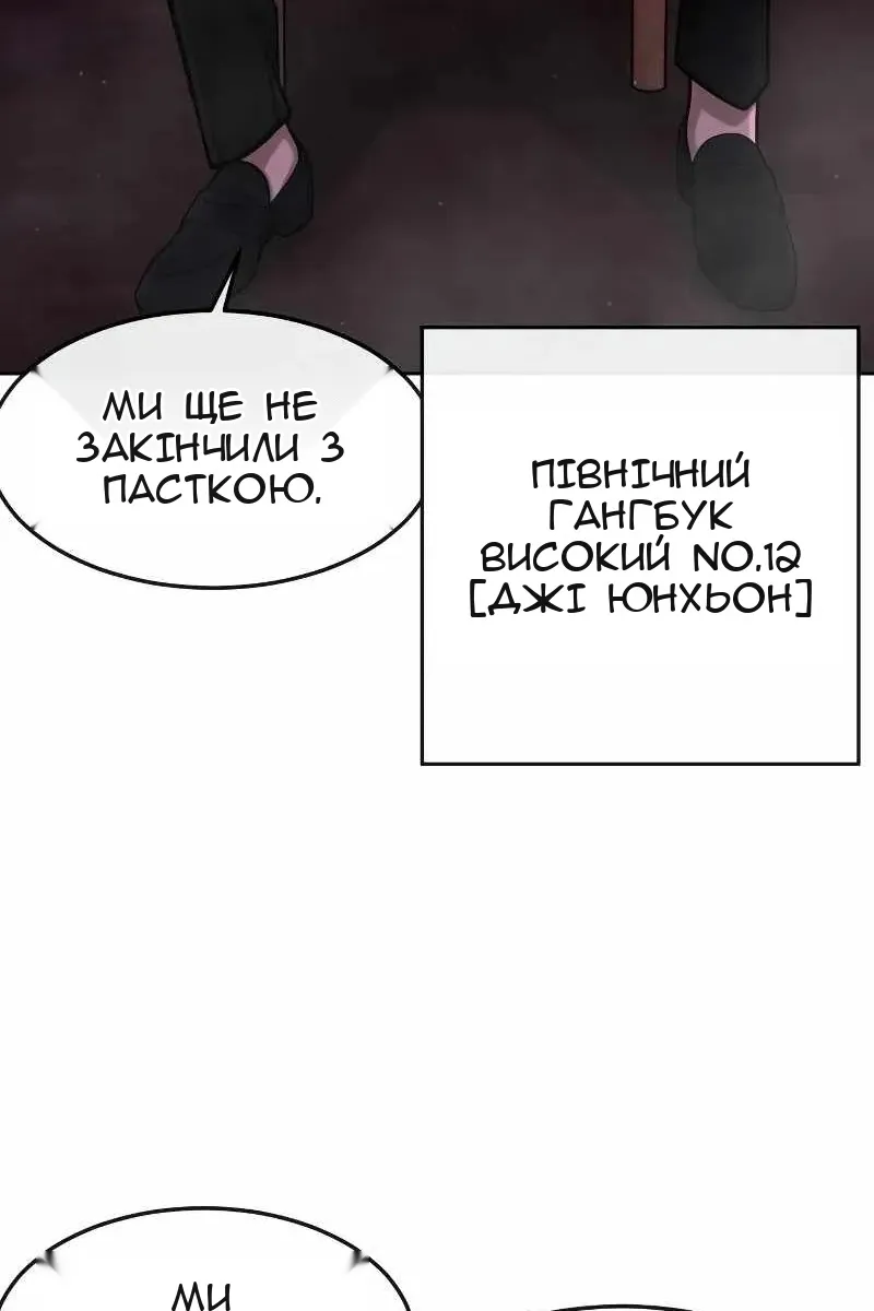 Сторінка 139