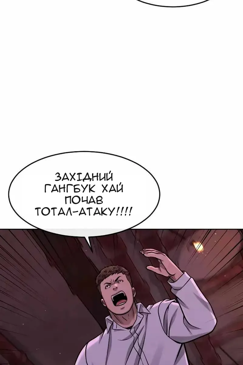 Сторінка 141
