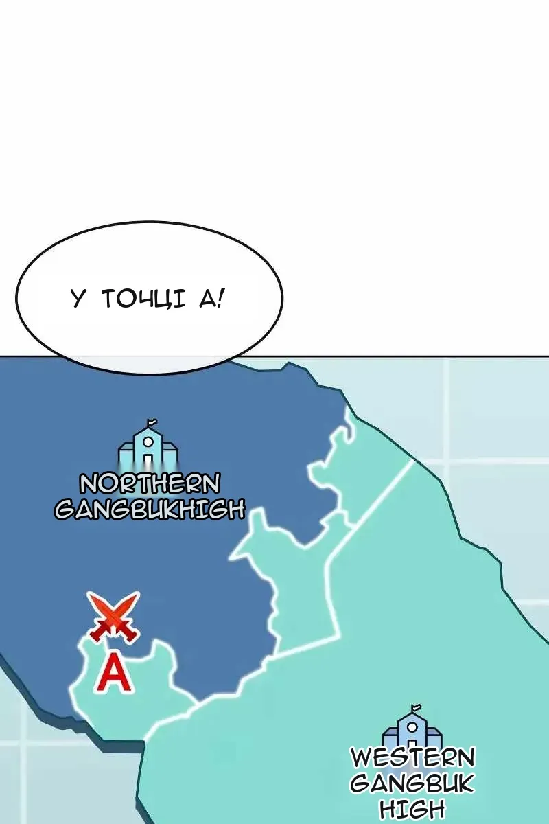 Сторінка 144