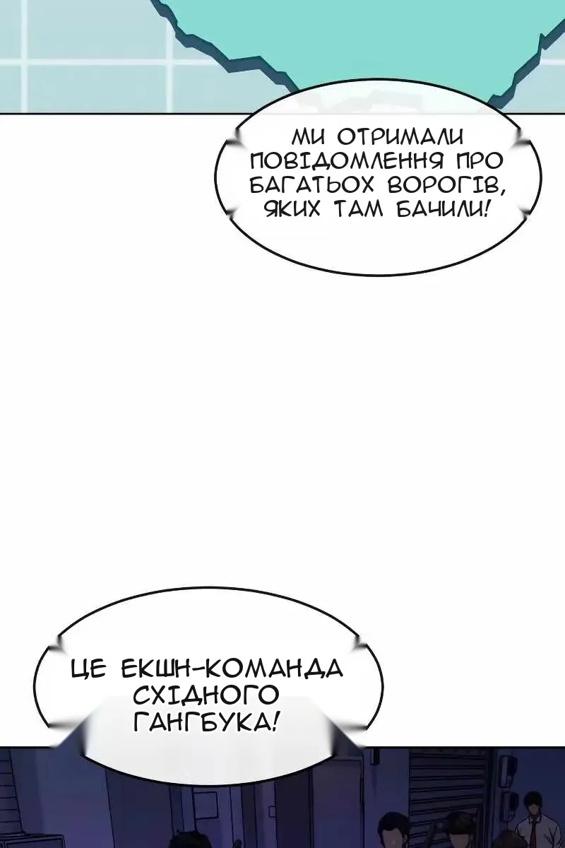 Сторінка 145