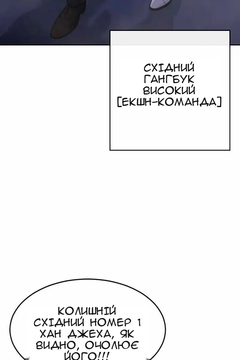 Сторінка 147