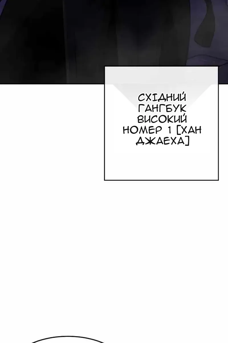 Сторінка 149
