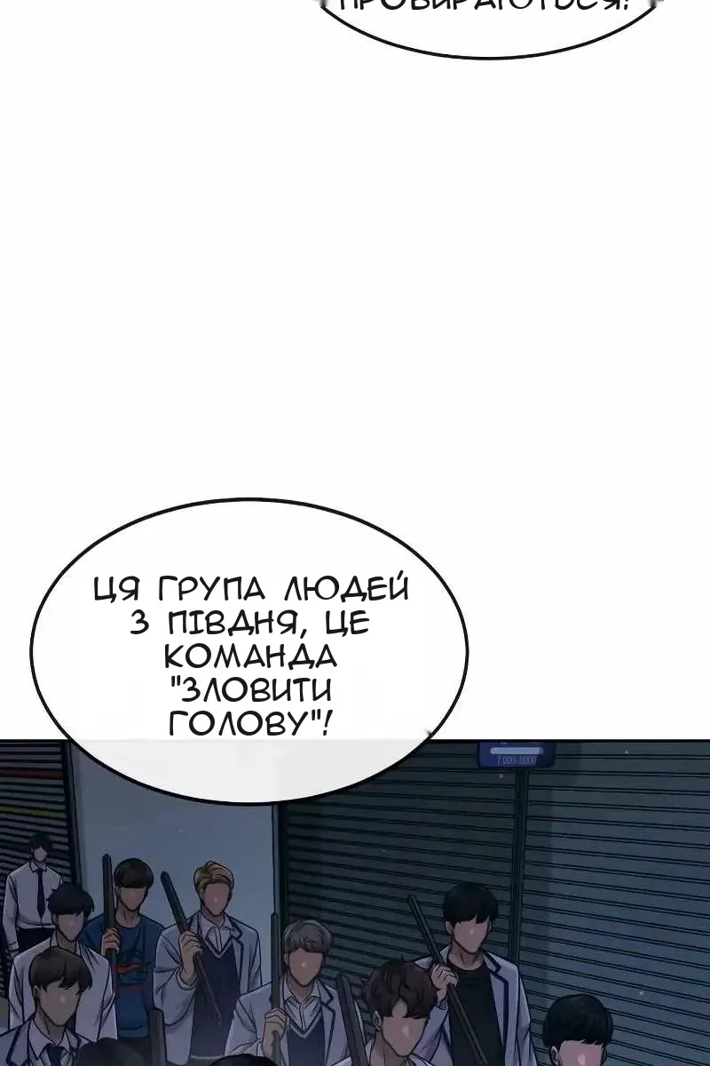 Сторінка 151