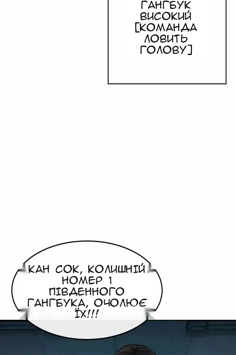 Сторінка 153