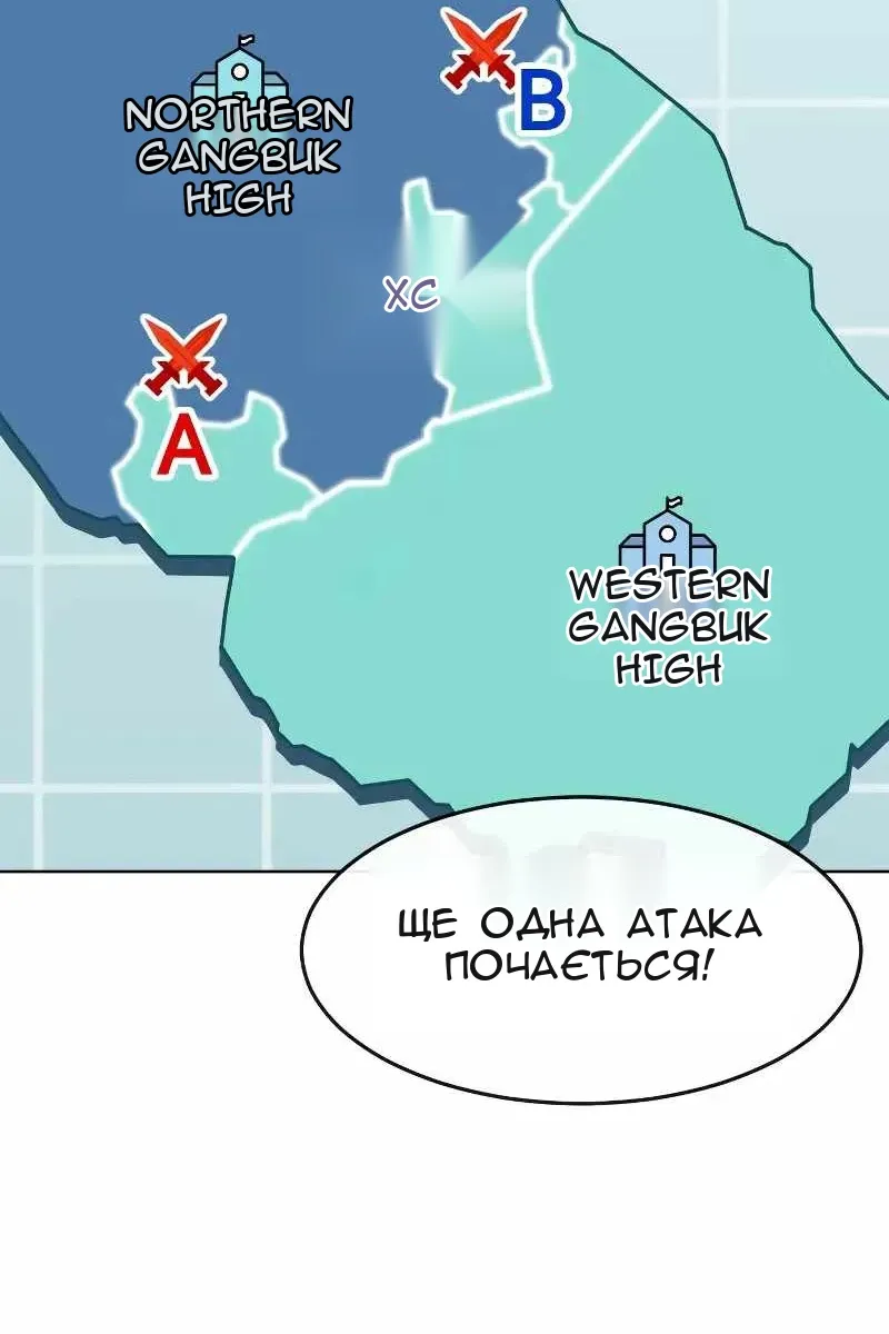 Сторінка 156