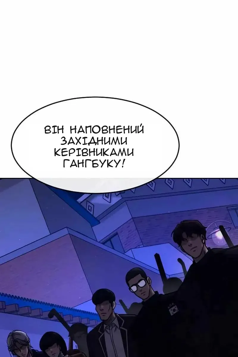 Сторінка 157